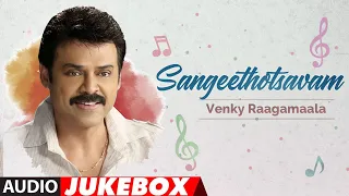 Sangeethotsavam - Venky Raagamaala Audio Songs Jukebox | Telugu Hit Songs | Venkatesh Hit Songs