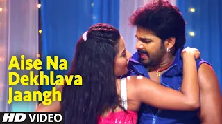 Full Bhojpuri Video - Aise Na Dekhlava Jaangh [ Feat. Monalisa ] Saiyan Ji Dilwa Mangelein