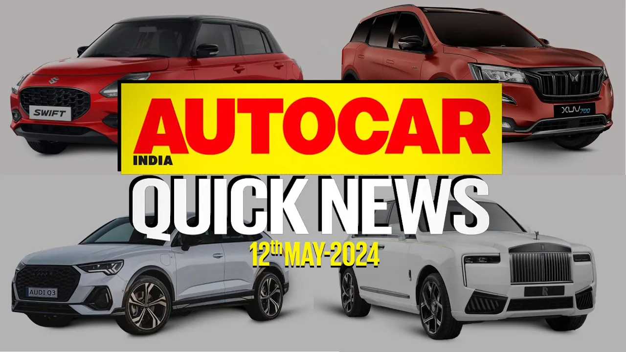 Maruti Swift launched, XUV700 Blaze Edition, Ninja 400 discontinued and more | News |@autocarindia1