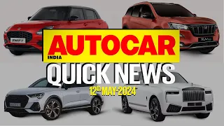 Maruti Swift launched, XUV700 Blaze Edition, Ninja 400 discontinued and more | News |@autocarindia1