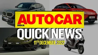 2023 BMW M340i launched, BMW XM price, MG 4 at Auto Expo, Ather offers & more | News| Autocar India