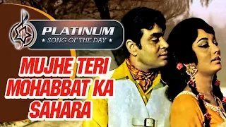 Platinum song of the day Podcast | Mujhe Teri Mohabbat Ka | 6th Aug| Mohd Rafi & Lata