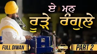 Part 2 - Eh Man Roorhe Rangle - Full Diwa