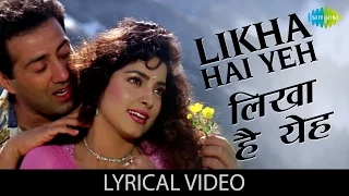 Likha hai Yeh In with lyrics | लिखा यह इन गाने के बोल | Darr | Juhi Chawla & Sunny Deol