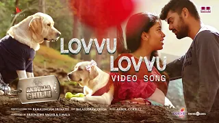 Lovvu Lovvu Video Song | Anbulla Ghilli 🐕 | Yuvan Shankar Raja | Andrea Jeremiah | Srinath | Arrol