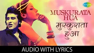 Muskurata Hua with lyrics | मुस्कुराता हुआ के बोल, | Kishore Kumar | Lahu Ke Do Rang | HD Song
