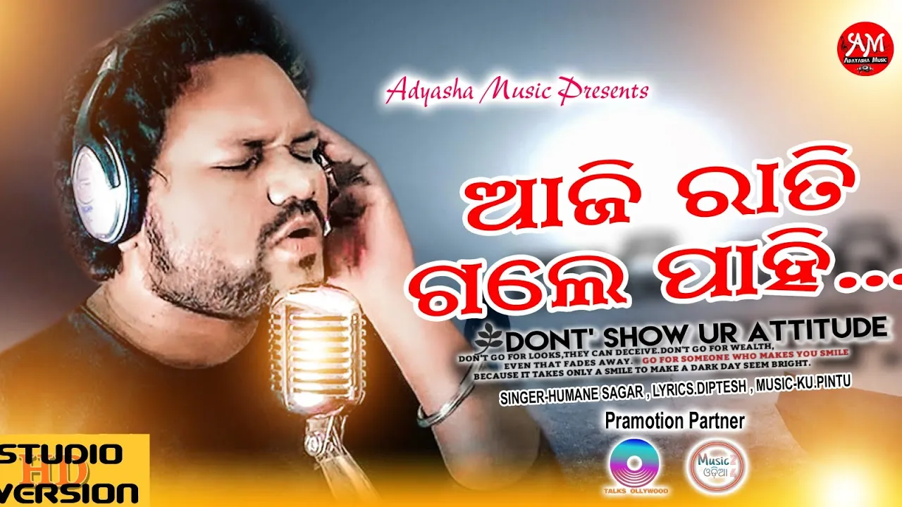 Aji Rati Gale Pahi