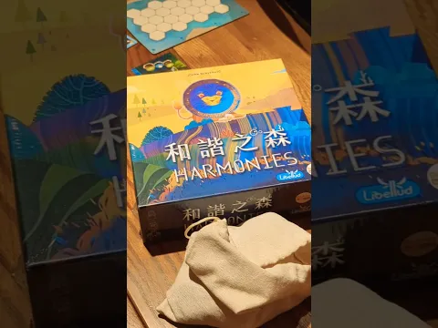 Harmonies #boardgames #boardgamegeek #boardgamelife #和諧之森