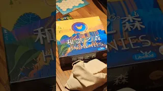 Harmonies #boardgames #boardgamegeek #boardgamelife #和諧之森