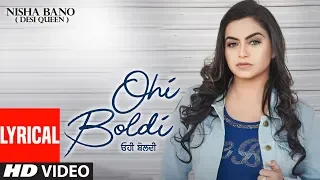Ohi Boldi: Nisha Bano (Full Lyrical Song) KV Singh | Latest Punjabi Songs 2018 | T-Series