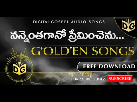 Nannenthagano Preminchenu Song Lyrics