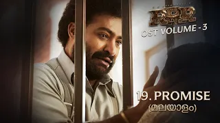 Promise (Malayalam) | RRR OST Vol -3 | MM Keeravaani | NTR, Ram Charan | SS Rajamouli