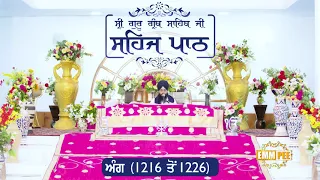 Angg 1216 to 1226 Sehaj Pathh Shri Guru Granth Sahib Punjabi Punjabi