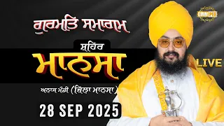 Live mansa anaj mandi gurmat samagam 28 sep 2025 Dhadrianwale