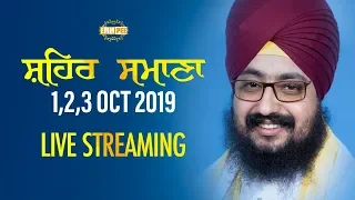 2Oct2019 Samana Samagam - Guru Manyo Granth Chetna Samagam