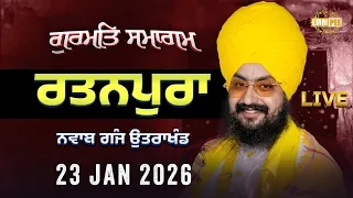 Live Gurmat Samagam Rattanpura Uttrakhand - 23 Jan 2026 - Dhadrianwale