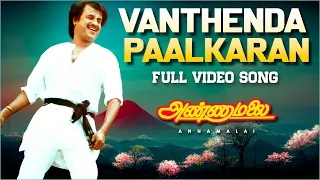 Annamalai Video Songs | Vanthenda Paalkaran Video Song | Rajinikanth, Kushboo | SPB | Tamil Songs