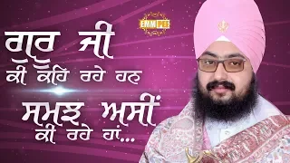 1 Feb 2018 - Guru Ji Ki Keh Rahe Haa
