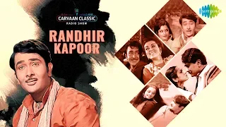 Carvaan Classic Radio Show | Randhir Kapoor | Goom Hai Kisis Ke Pyar Mein, Bhanware Ki Gunjan