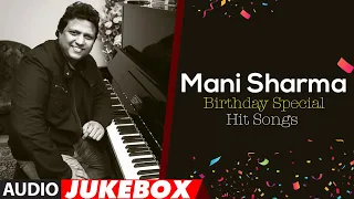 Mani Sharma Telugu Hit Audio Songs Jukebox | Birthday Special | Latest Telugu Super Hit Songs