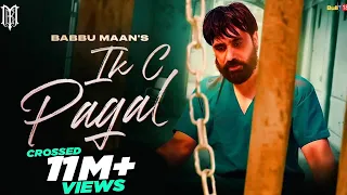 Ik C Pagal Babbu Maan Video Song