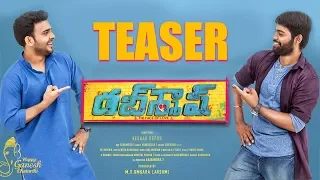 DubSmash Teaser | New Telugu Teaser 2019 | Pavan Krishna,Supraja,Getup Seenu |Keshav Depur|Vamsiih