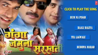 Ganga Jamuna Saraswati Jukebox-2 (An Upcoming Blockbuster Bhojpuri movie) Jukebox-2