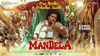 Mandela - Oru Needhi Lyric | Yogi Babu | Bharath Sankar | Madonne Ashwin