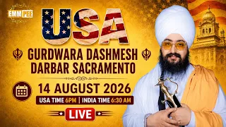 Samagam at Gurdwara Dasmesh Darbar Sahib Sacramento USA 14 august 2026 Dhadrianwale