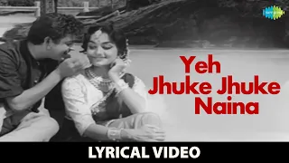 Yeh Jhuke Jhuke Naina | Mohammedd Rafi | Bharosa | Guru Dutt | Asha Parekh | Lalita Pawar