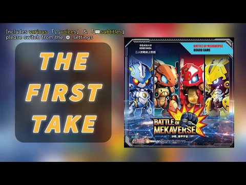 First TakeBattle of Mekaverse | Robot Wars board game version? #機甲宇宙
