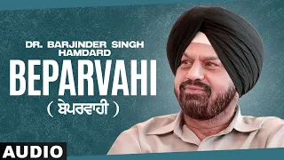 Beparvahi (ਬੇਪਰਵਾਹੀ) | Ghazal | Dr Barjinder Singh Hamdard | Maan Na Kijae | Latest Ghazal 2020