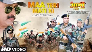 MAA TERI MATI KI | Hit Patriotic Song | ARMY KI JUNG | UDIT NARAYAN |Jyoti kalash,Arun ojha T-Series