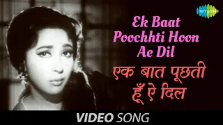 Ek Baat Poochhti Hoon Ae Dil | Official Video | Suhagan | Guru Dutt | Mala Sinha | Lata Mangeshkar