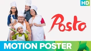 Posto Bengali Movie 2017 | Official Motion Poster | Nandita Roy, Shiboprosad Mukherjee