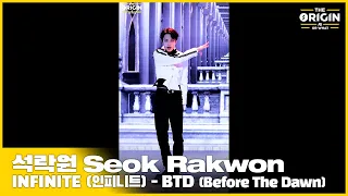 [THE ORIGIN] EP.06 FANCAM | 석락원 (Seok Rakwon) ‘BTD’ | THE ORIGIN - A, B, Or What? | 2022.04.23