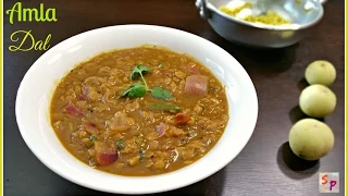 Amla Dal | Usirikaya Pappu | Indian Gooseberry Dal Amla Dal | Usirikaya Pappu | Indian Gooseberry Dal