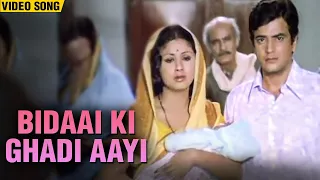 Bidaai Ki Ghadi Aayi - Video Song | Jeetendra | Lata Mangeshkar Sad Songs | Bidaai