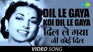 Dil Le Gaya Koi Dil Le Gaya | Official Video | Sanam | Suraiya | Dev Anand | Shamshad Begum