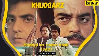 Zindagi Ka Naam Dosti-Sad | Khudgarz | Lyrical Video | Nitin Mukesh | Jeetendra |Shatrughan | Amrita