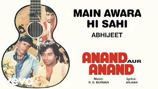 R.D. Burman - Main Awara Hi Sahi Best Audio Song|Anand Aur Anand|Abhijeet|Dev Anand