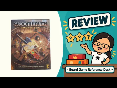 GLOOMHAVEN: JAWS OF THE LION - I LOVE this game, but will you?