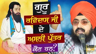 Who are Guru Ravidass true Childre