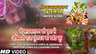 Satyanarayan Ki Kripa Se Raja Tungdhwaj Ka Ghamand Choor | Shree Satyanarayan Vrat Katha Movie Clip
