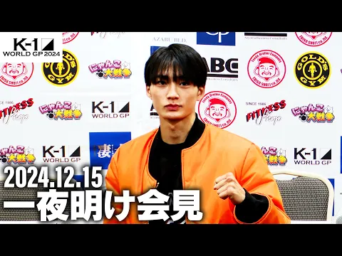 大久保 琉唯 | Krush EX 公式サイト|立ち技格闘技イベント|K-1 大久保 琉唯 | Krush EX 公式サイト|立ち技格闘技イベント|K-1