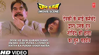 Devki Ke Bhai Karamchand Dwara Uske  Putra Govind Ki Hatya Ka Punah Shadyantra,Char Dham Movie Scene