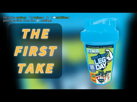 First TakeDon't Skip Leg Day | Understanding Fitness Concepts and Movements #還不練腿!?
