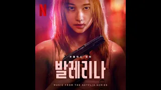 Ballerina (발레리나) 2023 Soundtrack | Music By Gray (aka Lee Seong-hwa) | A Netflix Original Score |