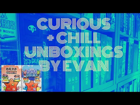 Boardgame Collector TOBE 2022 & 2023 -Vegetable Stock- (Curious + Chill Unboxings Episode 63)