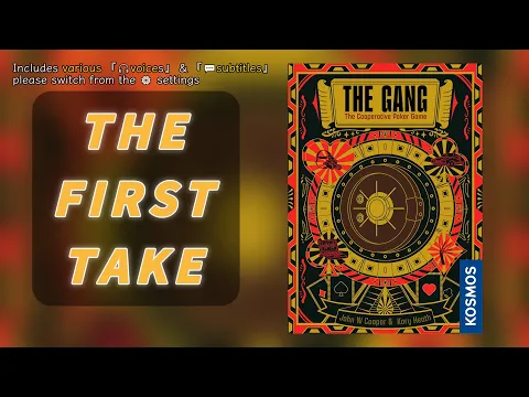 First TakeThe Gang | Can Texas Hold'em become a co-op game? #boardgames #紙牌幫